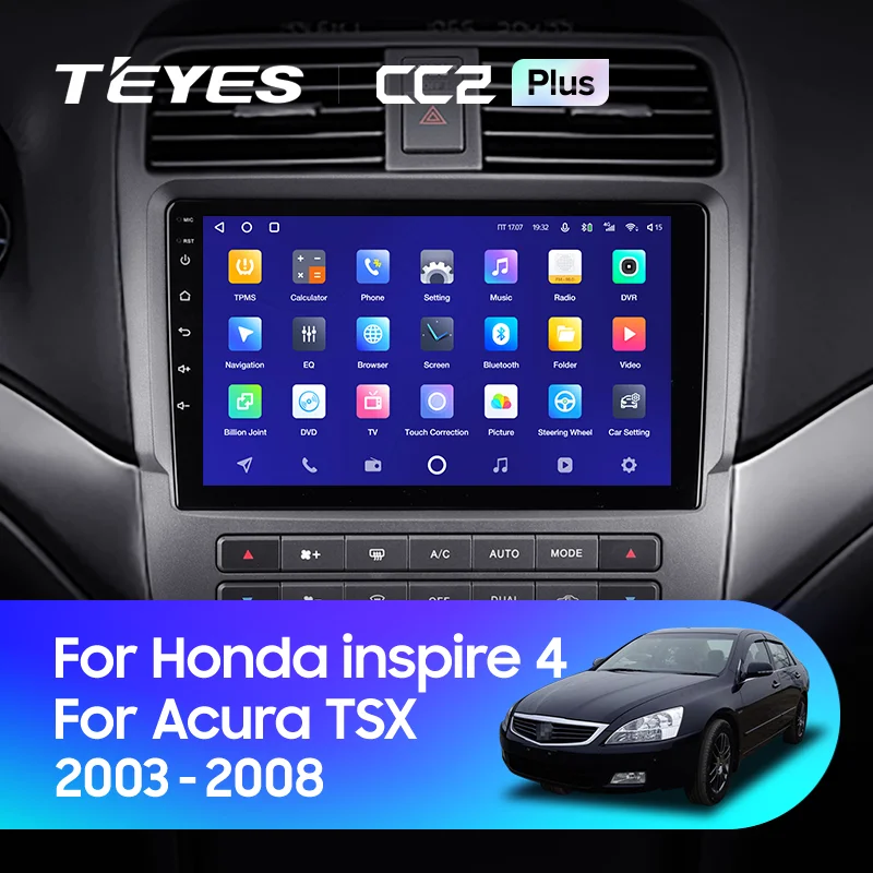 Honda inspire 4 (2003-2007) / Acura TSX (2003-2008)