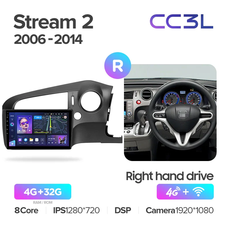 Honda Stream 2 (2006-2014) Right hand drive - Image 9