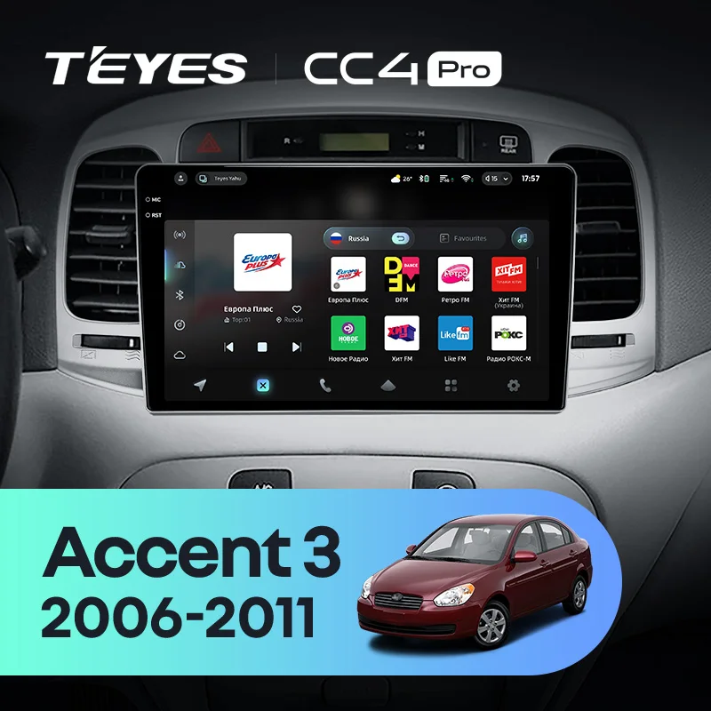 Hyundai Accent 3 (2006-2011)