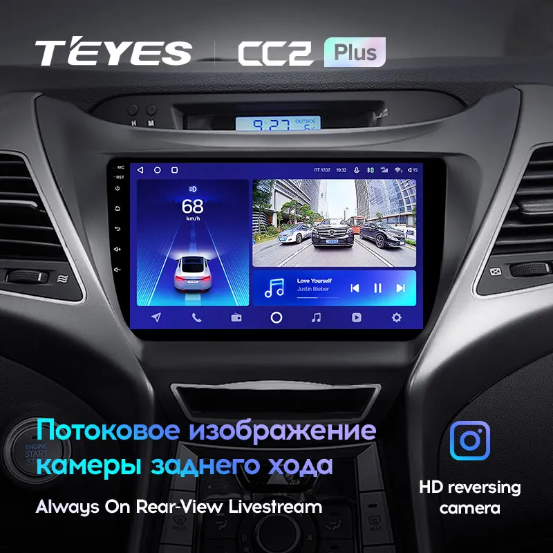 Hyundai Avante Elantra 5 JK GD MD UD (2011-2015) - Image 4