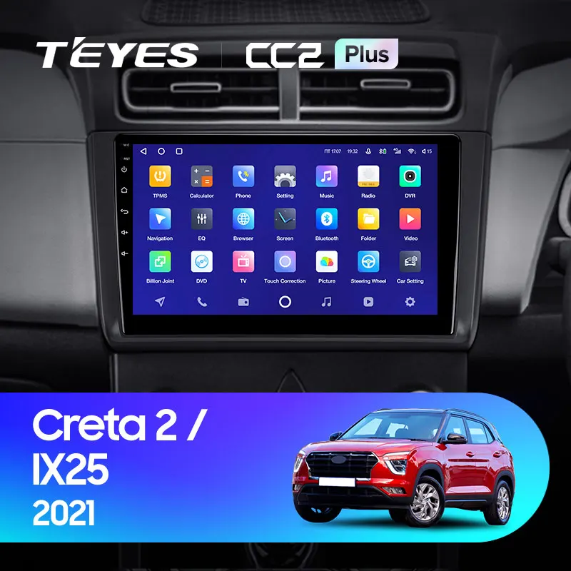 Hyundai Creta 2 IX25 (2021)