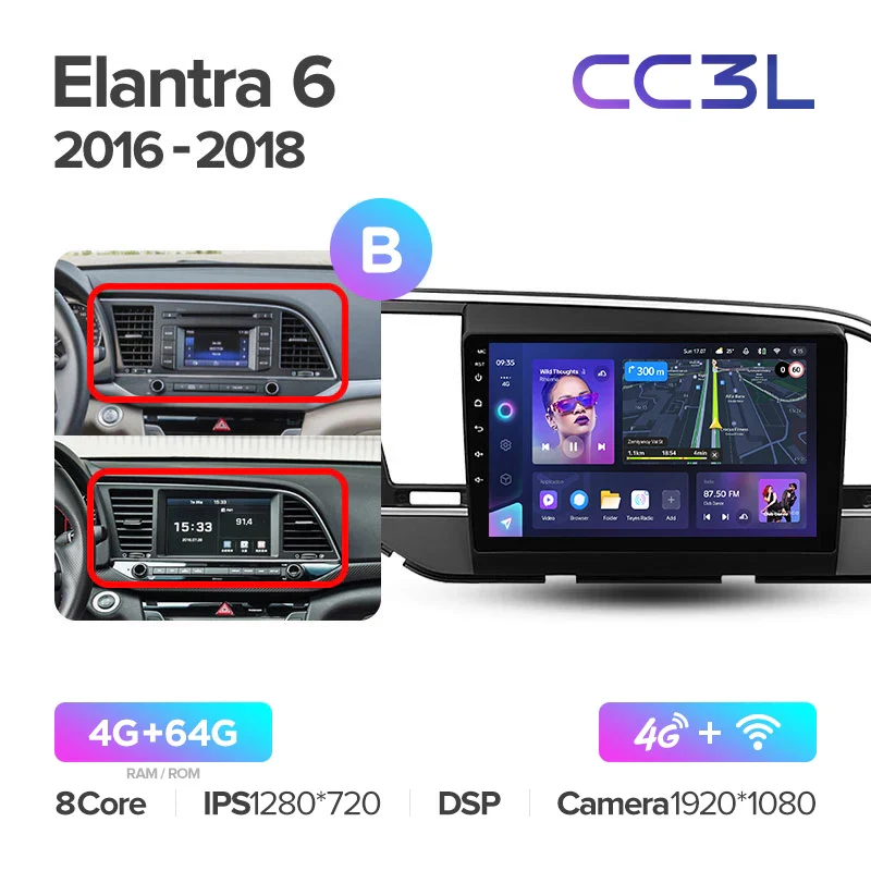 Hyundai Elantra 6 (2016-2018) - Image 8