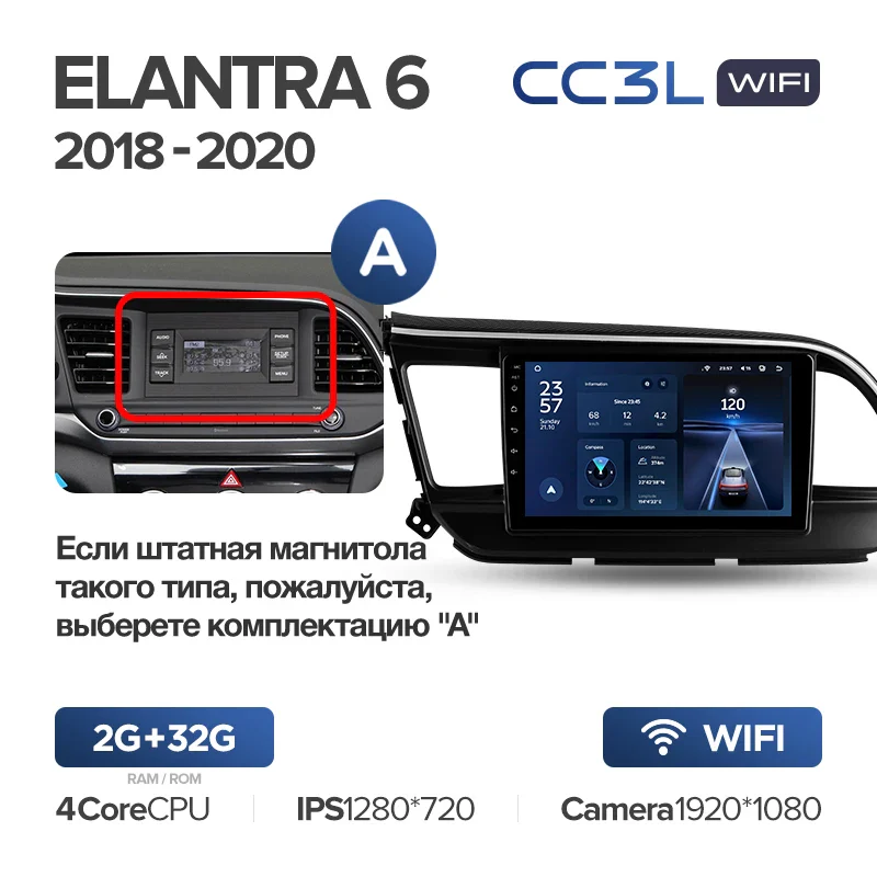 Hyundai Elantra 6 (2018-2020) - Image 10