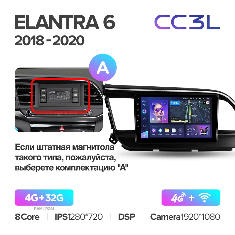 Hyundai Elantra 6 (2018-2020) - Image 11