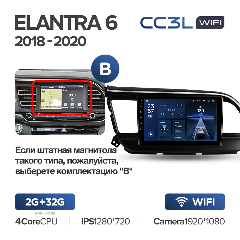 Hyundai Elantra 6 (2018-2020) - Image 7