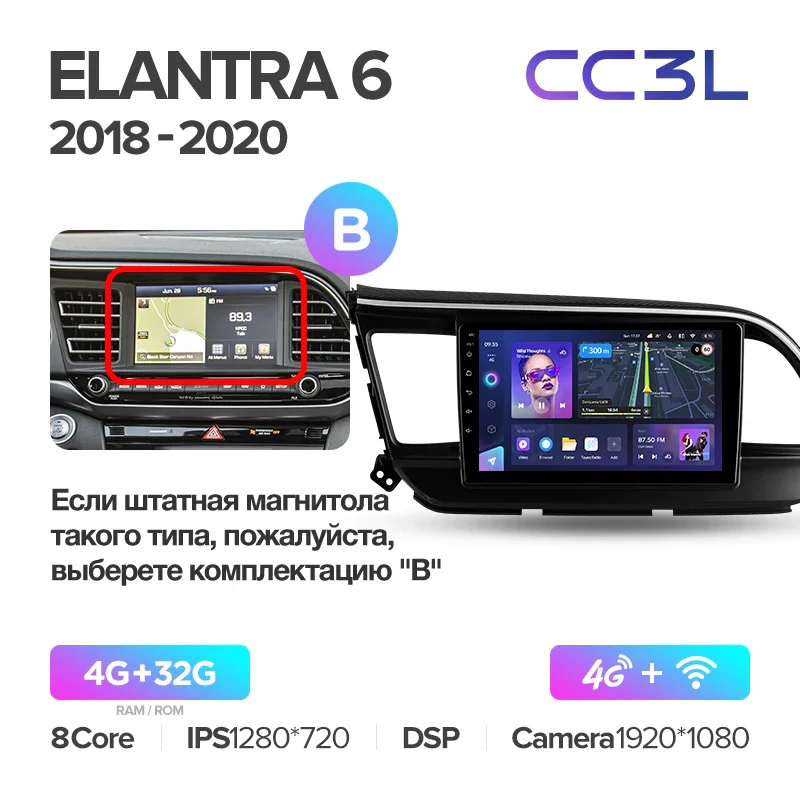 Hyundai Elantra 6 (2018-2020) - Image 8