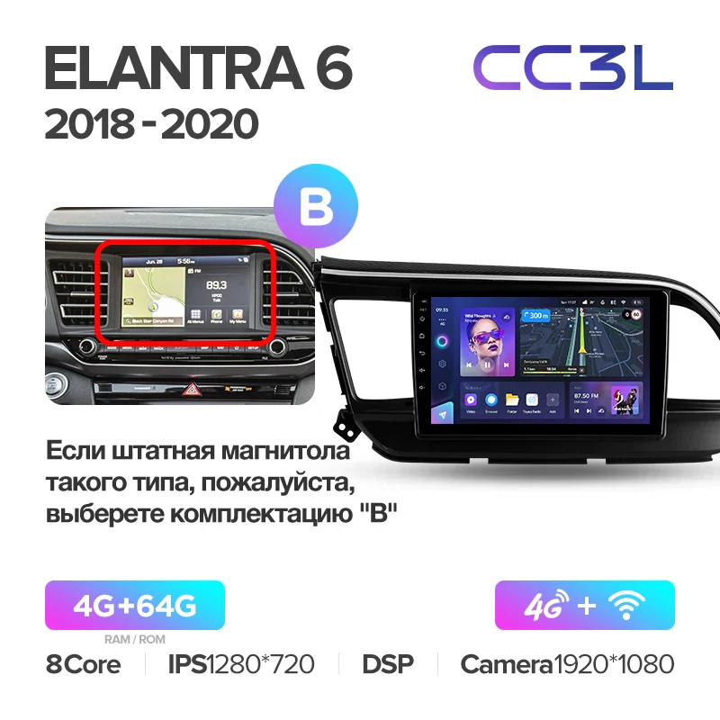 Hyundai Elantra 6 (2018-2020) - Image 9