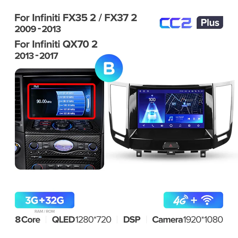 Infiniti FX35 2 FX37 2 (2009-2013) / QX70 2 (2013-2017) - Image 9
