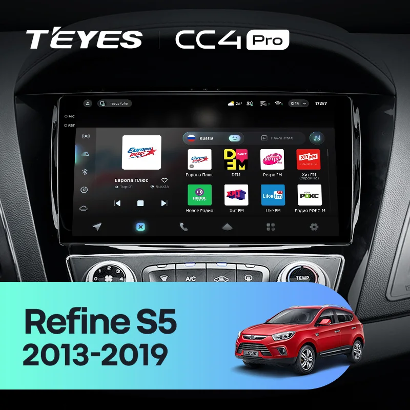 JAC Refine S5 (2013-2019)