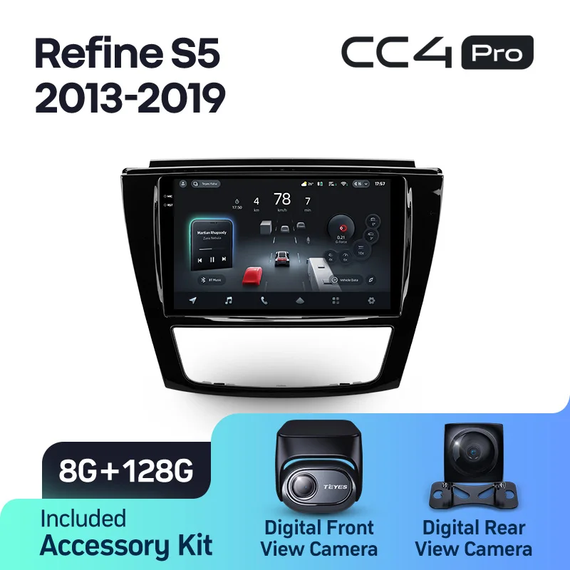 JAC Refine S5 (2013-2019) - Image 6
