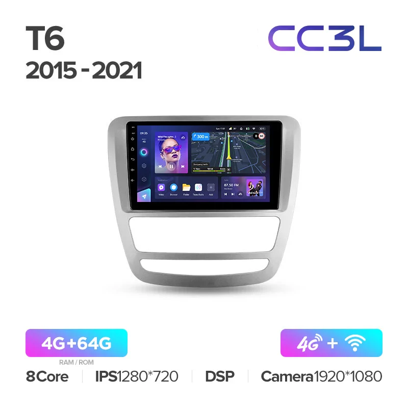 JAC T6 1 (2015-2021) - Image 6