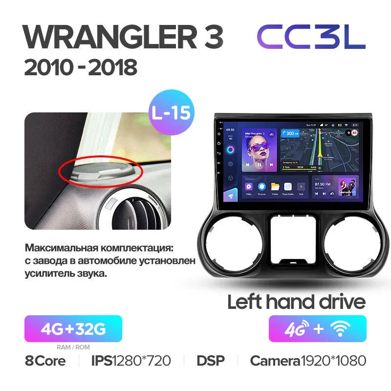 Jeep Wrangler 3 JK (2010-2018) - Image 10