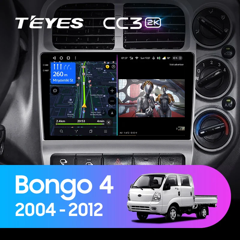 Kia Bongo 4 (2004-2012)