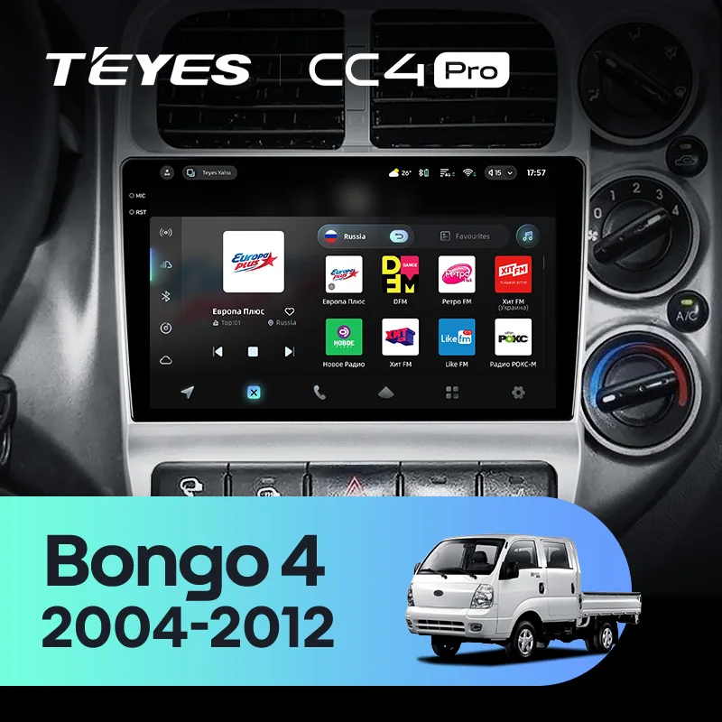 Kia Bongo 4 (2004-2012)