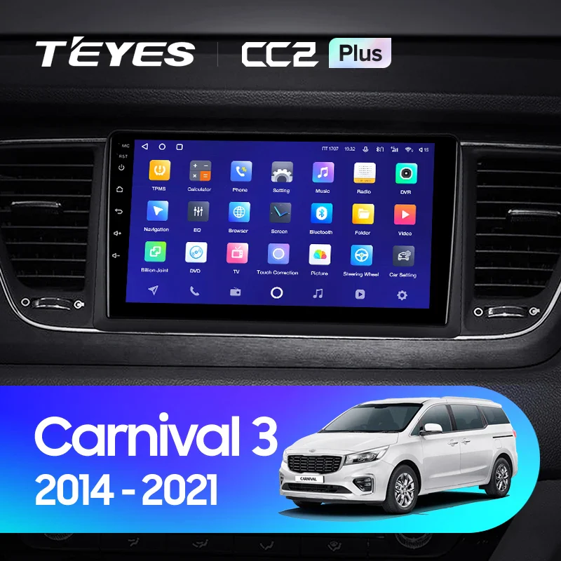 Kia Carnival 3 YP (2014-2021)