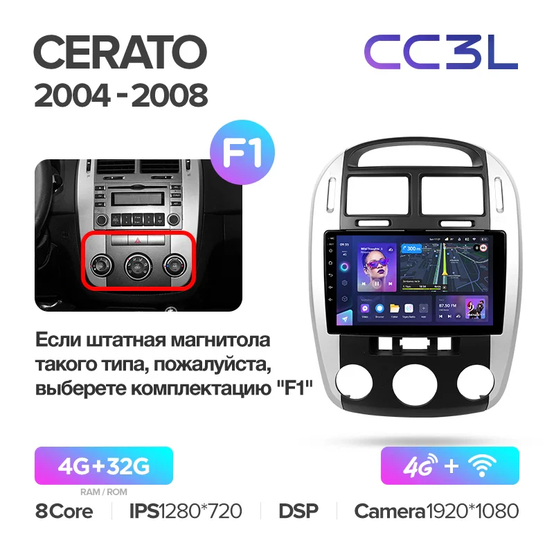 Kia Cerato 1 LD (2004-2008) - Image 10