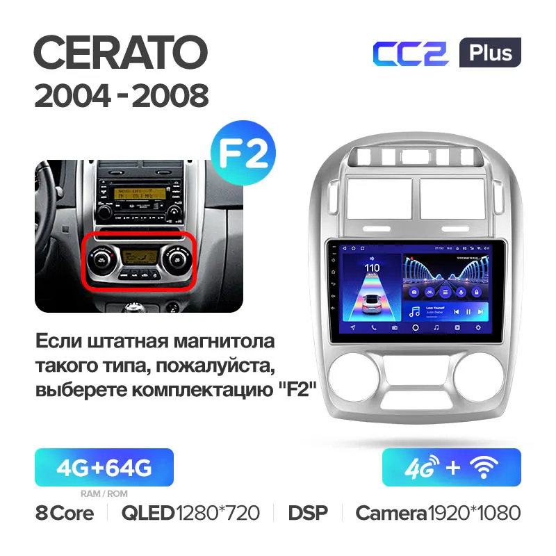 Kia Cerato 1 LD (2004-2008) - Image 9