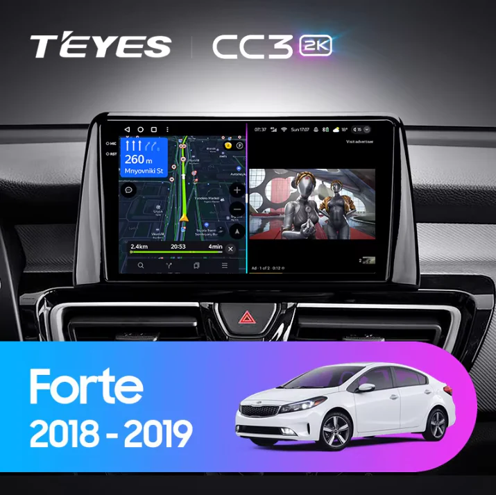 Kia Forte (2018-2019)