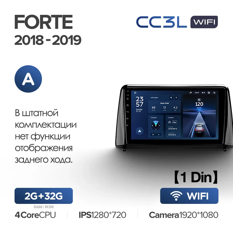 Kia Forte (2018-2019) - Image 4