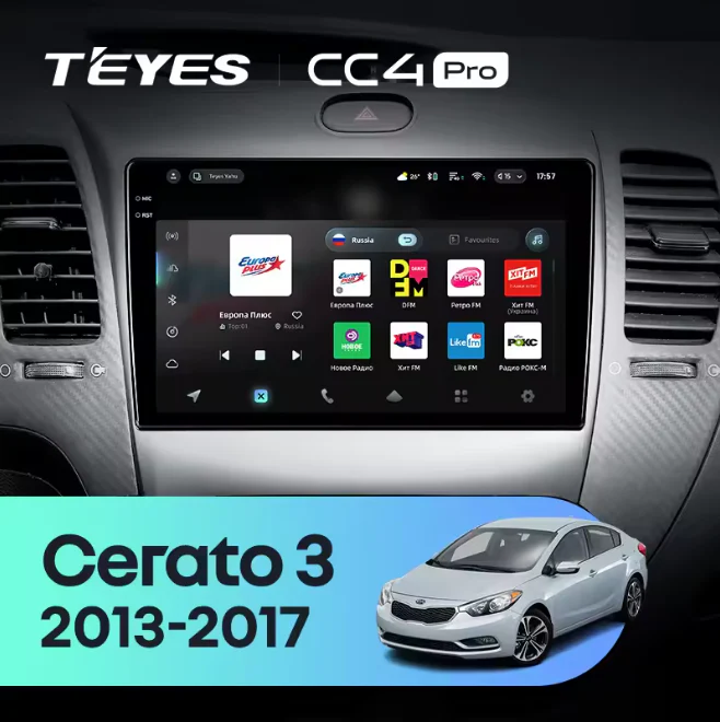 Kia Forte Cerato 3 (2013-2017)