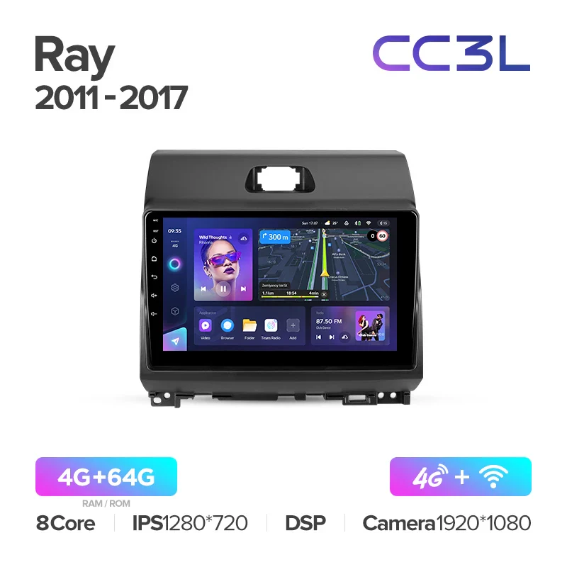 Kia Ray (2011-2017) - Image 6