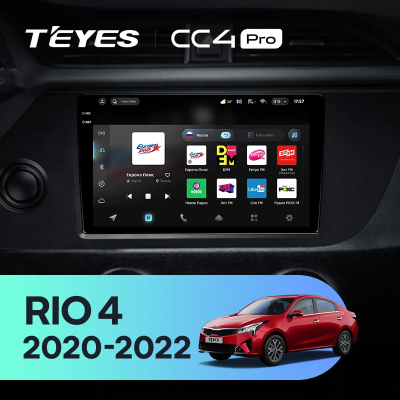Kia RIO 4 IV FB (2020-2022)
