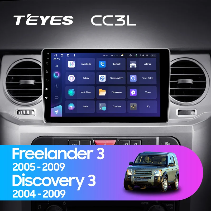 Land Rover Freelander 3 (2005-2009) / Discovery 3 (2004-2009)