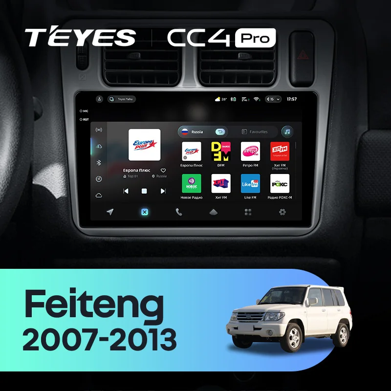 Leopaard Feiteng (2007-2013)