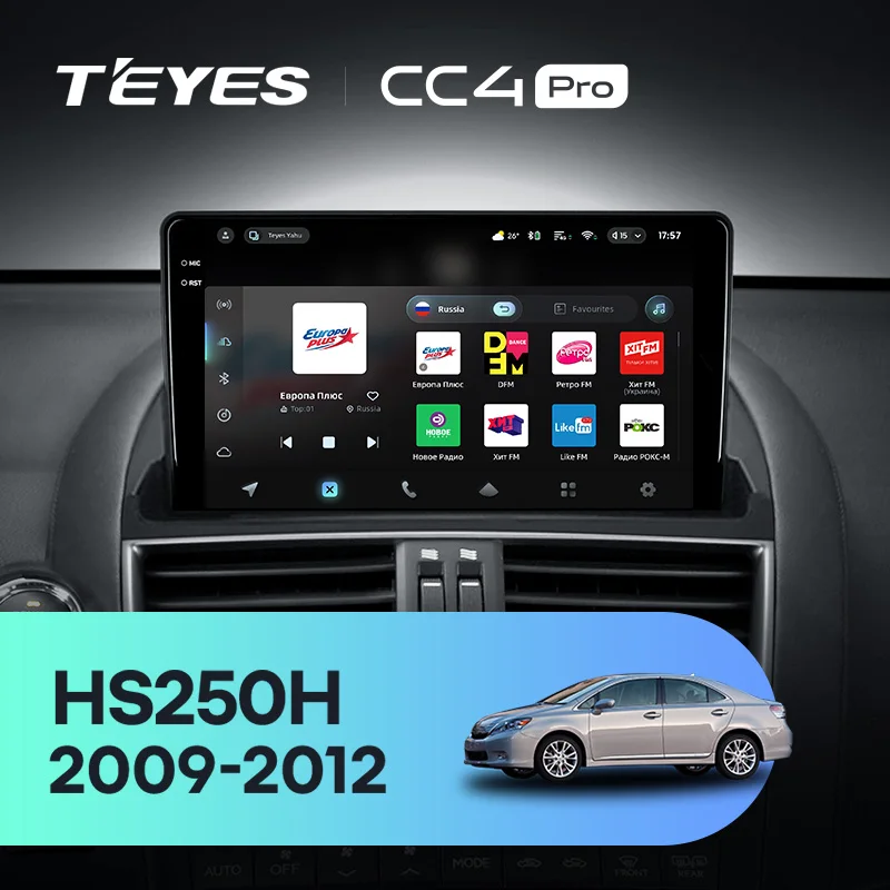 Lexus HS250H F10 (2009-2012)