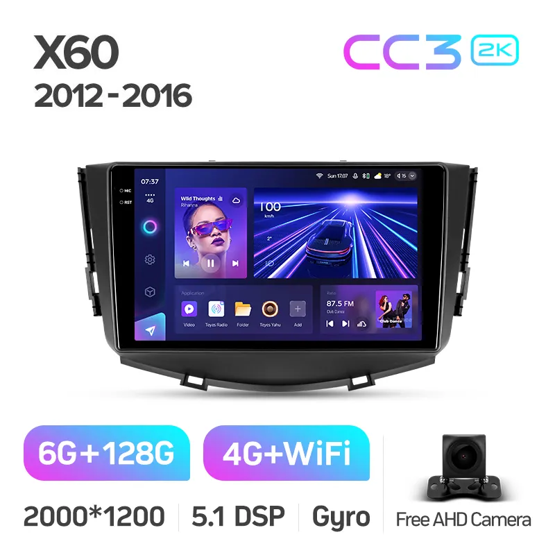 Lifan X60 (2012-2016) - Image 9