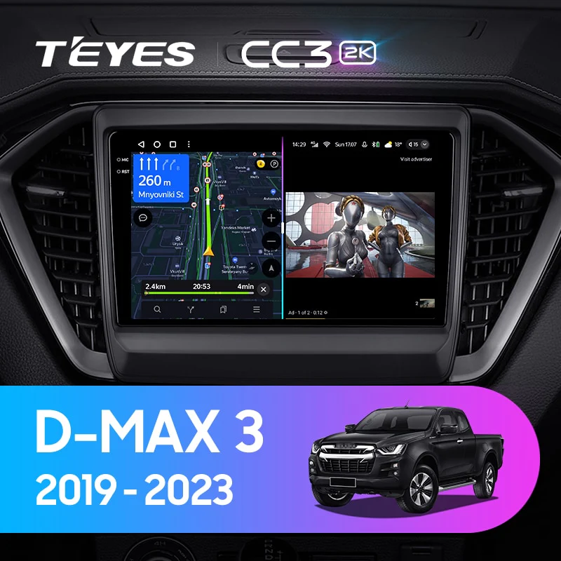 lsuzu D-MAX 3 RG (2019 - 2023)