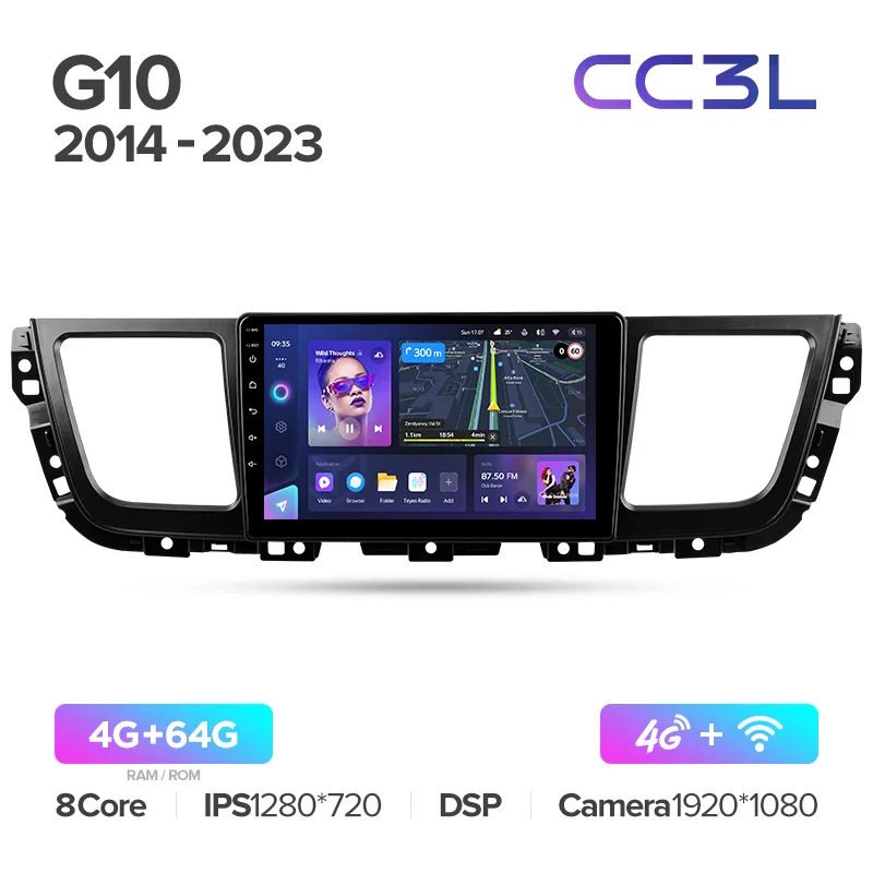 Maxus G10 (2014-2023) - Image 6