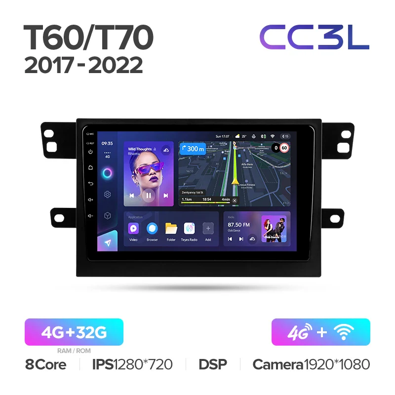 Maxus T60 (2017-2022) / T70 (2019-2021) - Image 5
