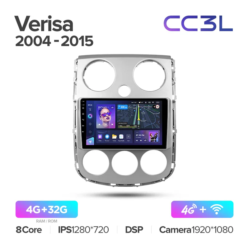 Mazda Verisa DC (2004-2015) - Image 7