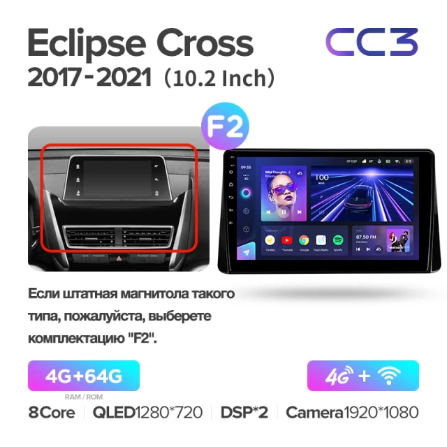 Mitsubishi Eclipse Cross 1 (2017-2021) - Image 10