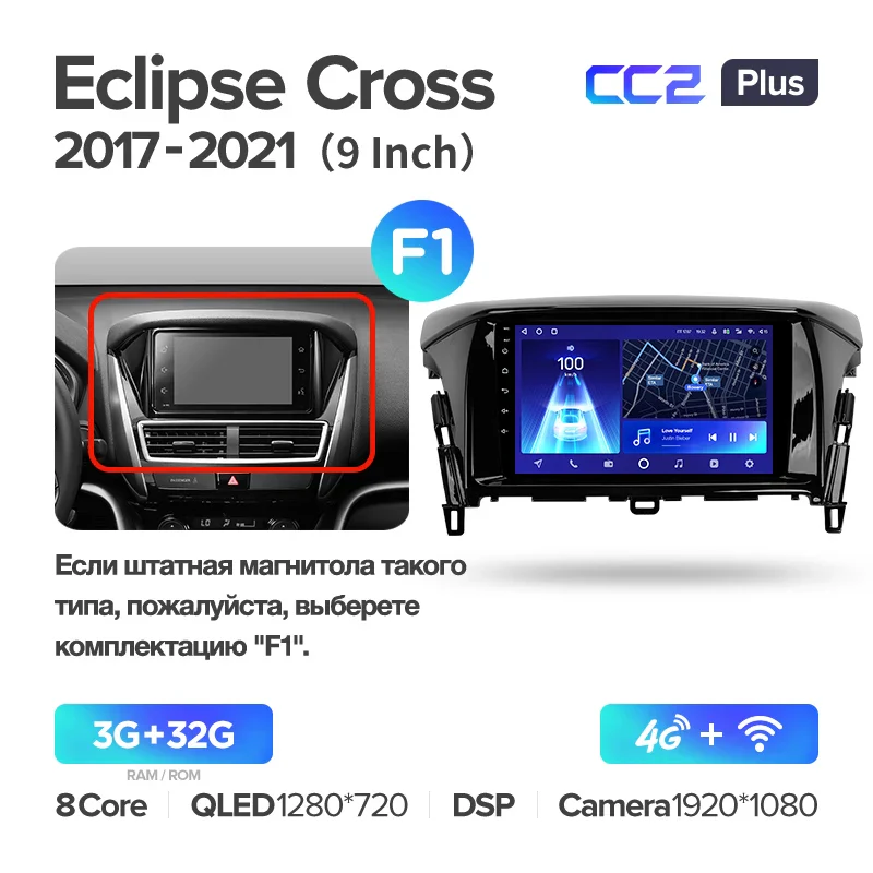 Mitsubishi Eclipse Cross 1 (2017-2021) - Image 5