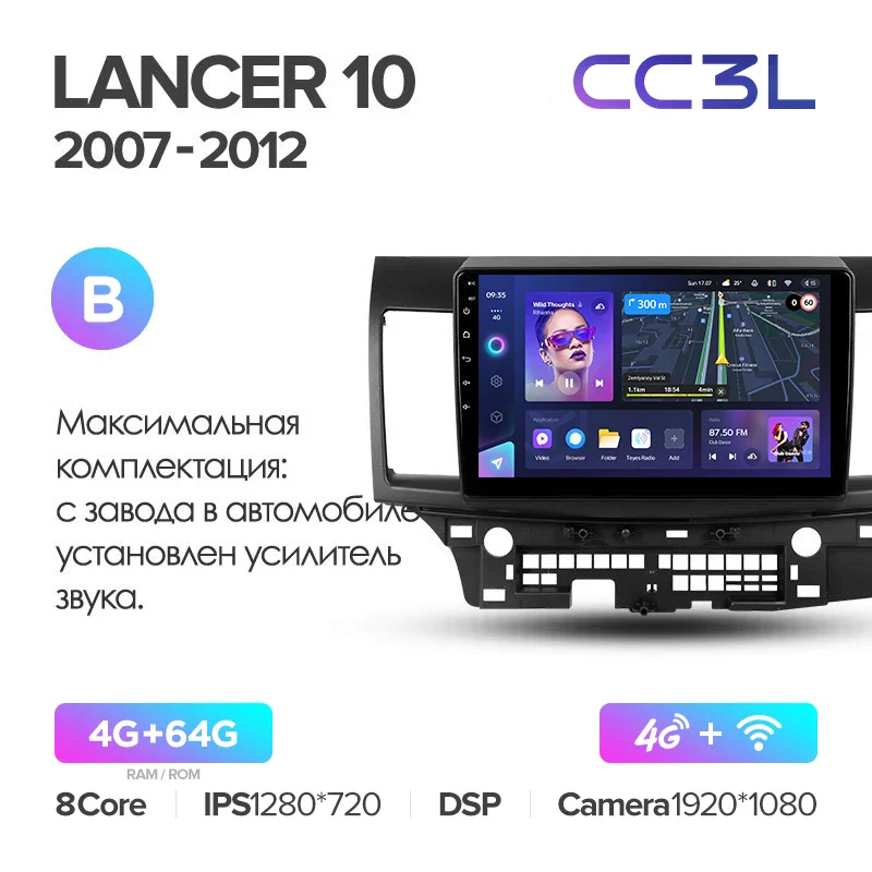 Mitsubishi Lancer 10 CY (2007-2012) - Image 11