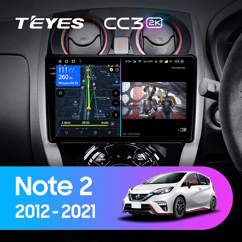 Nissan Note 2 E12 (2012-2021)