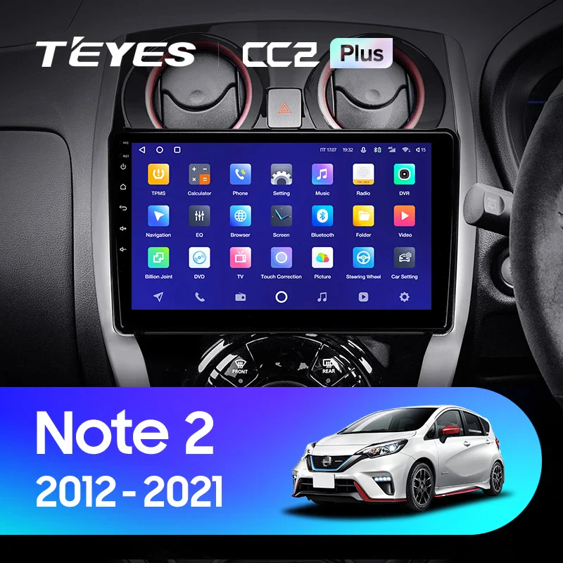 Nissan Note 2 E12 (2012-2021)