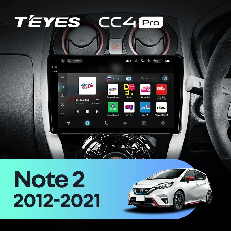 Nissan Note 2 E12 (2012-2021)