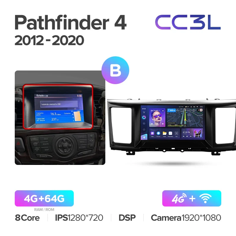 Nissan Pathfinder 4 R52 (2012-2020) - Image 9