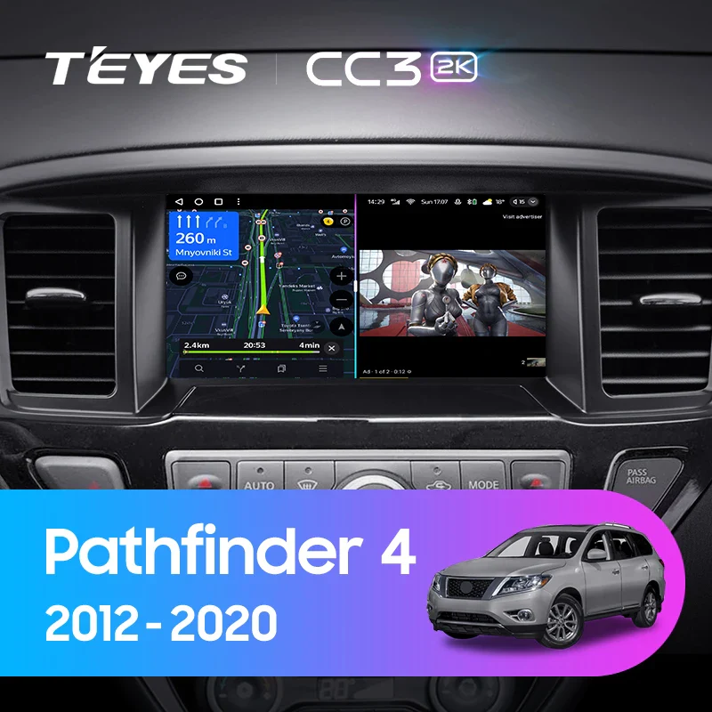 Nissan Pathfinder 4 R52 (2012-2020)