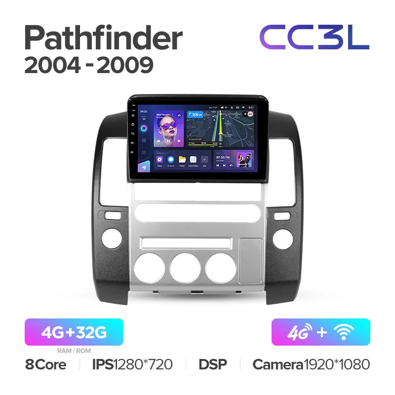 Nissan Pathfinder R51 (2004-2009) - Image 8