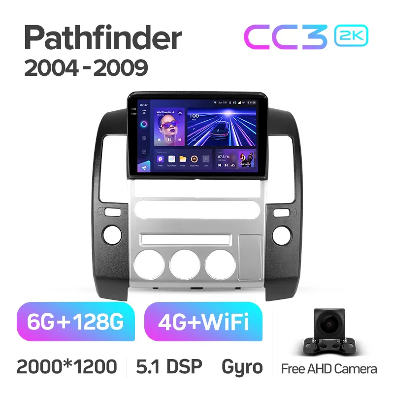 Nissan Pathfinder R51 (2004-2009) - Image 7
