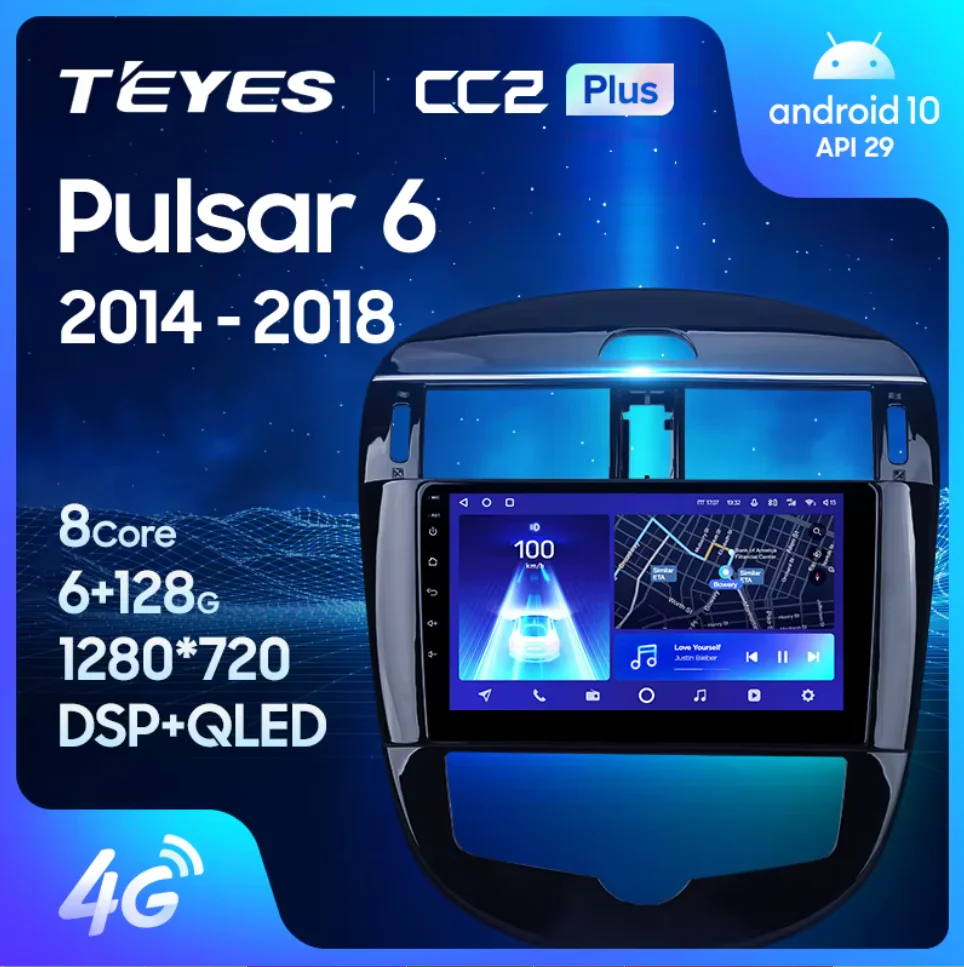 Nissan Pulsar 6 NB17 (2014-2018)