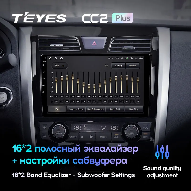 Nissan Teana J33 (2013-2015) - Image 10
