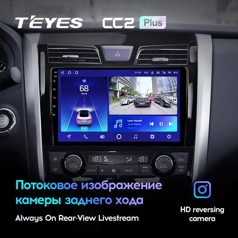 Nissan Teana J33 (2013-2015) - Image 11