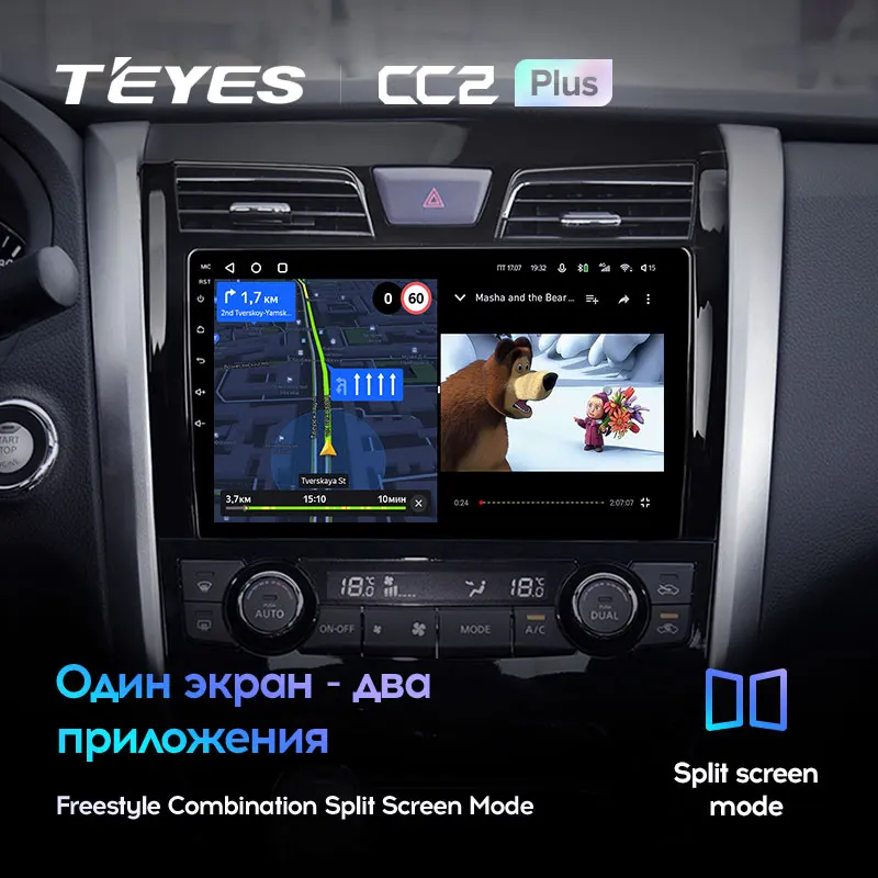 Nissan Teana J33 (2013-2015) - Image 12