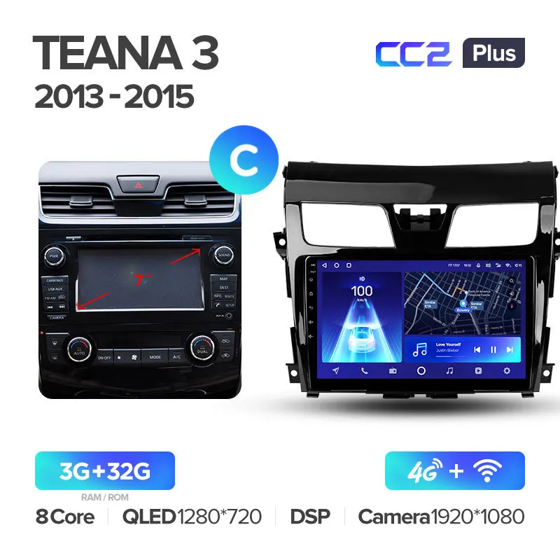 Nissan Teana J33 (2013-2015) - Image 7