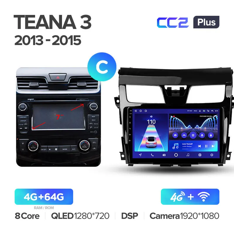 Nissan Teana J33 (2013-2015) - Image 8